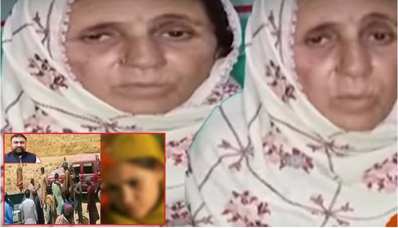 سانحہ بلوچستان: مقتو لہ شیتل بانو کی والدہ کا چونکا دینے والا بیان سامنے آ گیا ہر کوئی سر پکڑ کر بیٹھ گیا۔۔۔